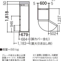 パナソニック 冷蔵庫 5ドア 406L 微凍結パーシャル搭載 スノーホワイト NR-E415PV-Wの画像