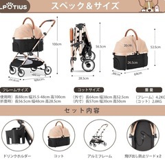 ペットバギーの画像
