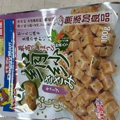 犬のえさの画像