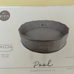 折りたたみプール for KIDS スリーコインズ