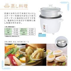 *おしゃれ★ レトロ 炊飯器 もちもちご飯 3合 蒸し器 掃除カンタンの画像