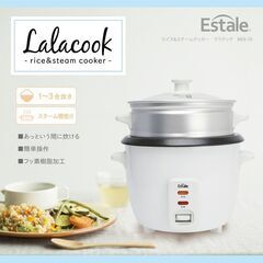 *おしゃれ★ レトロ 炊飯器 もちもちご飯 3合 蒸し器 掃除カンタン