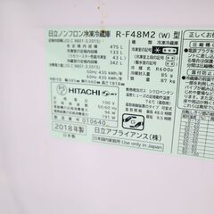 試験済・未清掃】TOSHIBA GR-M41GK (NS) 冷蔵庫