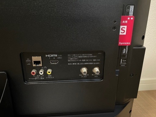 【2019年製】ソニー BRAVIA 液晶TV 32型 KJ-32W730E 動作確認済