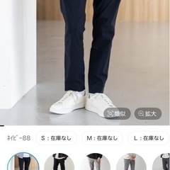 グローバルワーク　スゴラクストレッチパンツの画像