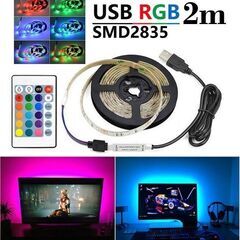 *USB挿すだけ★ 2m LED テープライト リモコン付 調光...