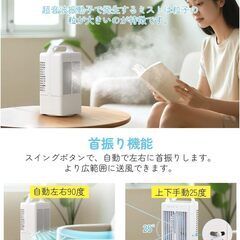 卓上クーラー 冷風扇風機 小型 ミニクーラーの画像