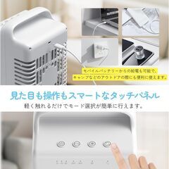 卓上クーラー 冷風扇風機 小型 ミニクーラーの画像