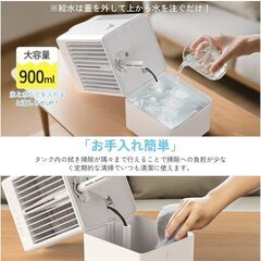 卓上クーラー 冷風扇風機 小型 ミニクーラーの画像