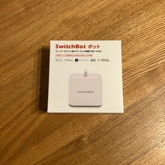 【未開封・新品】SwitchBot スマートスイッチ ボット（ホ...