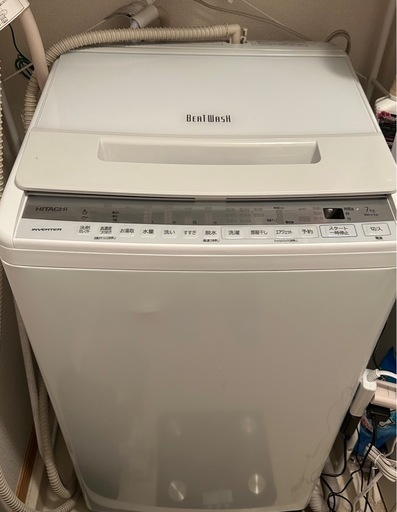 (引取り決定)日立 全自動洗濯機 ビートウォッシュ 洗濯容量7kg 本体幅53cm 洗剤セレクト 大流量ナイアガラビート洗浄 BW-V70F W ホワイト