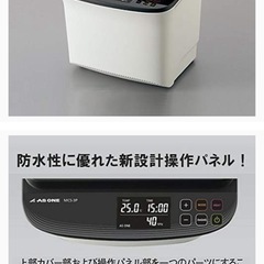 アズワン(AS ONE) 超音波洗浄器(二周波・樹脂筐体タイプ)...