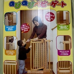 西松屋木製ベビーゲート