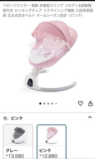 決定！超美品☆電動バウンサー