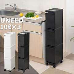 *3段分別★ スリム 30L ゴミ箱 キッチン 台所 日本製 黒...