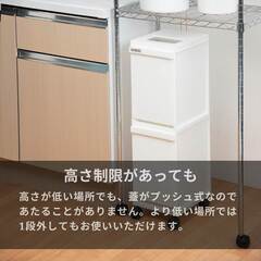 *3段分別★ スリム 30L ゴミ箱 キッチン 台所 日本製 黒 他カラー有の画像