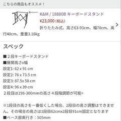 HERCULES STANDS 
KS210B キーボードスタンドの画像