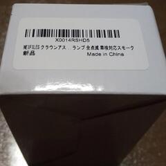 クラウン サイドマーカー led