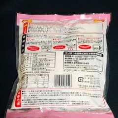 杵つきもちの画像