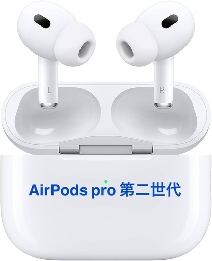 5/26 5/27 [ほぼ新品] Air Pods pro 2