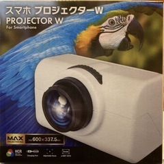 新品未使用　スマホプロジェクター