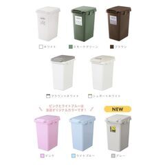 *大容量★ 軽い 45L ゴミ箱 丸洗い◎ 楽々オープン ホワイト 他カラー有の画像