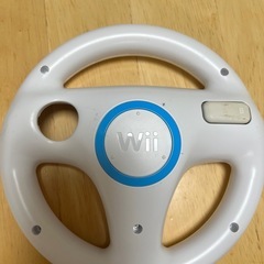 WiiUハンドルの画像