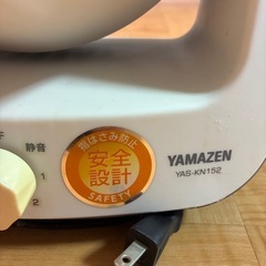 サーキュレーター（受け渡し予定者のみ） の画像