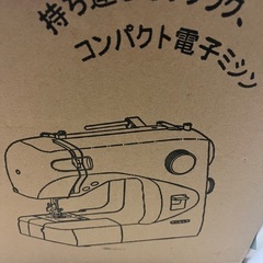 訳あり　シンガー　電子ミシンの画像