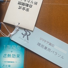 【安全式自動開閉】1級遮光＋遮熱効果 晴雨兼用折りたたみ傘の画像