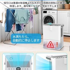 除湿機 小型 除湿器 【3in1除湿・加湿・空気清浄】
