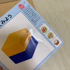 くもん　図形キューブつみきの画像