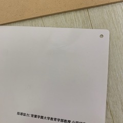 くもん　図形キューブつみきの画像