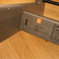トリップトラップ  ストッケ　ハーネス付き　ベビーチェア　の画像