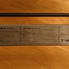 トリップトラップ  ストッケ　ハーネス付き　ベビーチェア　の画像