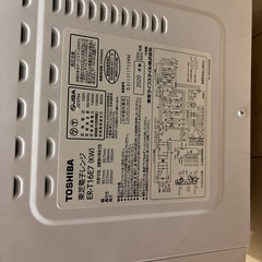 電子レンジの画像