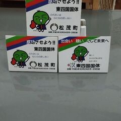 マッチ＊他の商品を購入して頂いた場合は無料です。