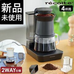 *4杯用★ コーヒーメーカー 20分保温 洗浄簡単 新品 ブラッ...