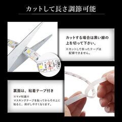 *USB挿すだけ★ おしゃれ LED テープライト スイッチ付 1m/2mの画像