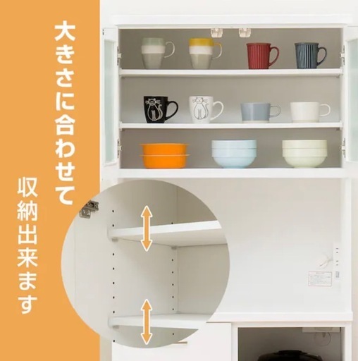 (引取り決定)キッチンボード(コパン T 80KB WH)