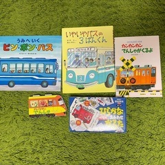 のりものえほん4冊&【知育】ひらがなのりものかるたセット