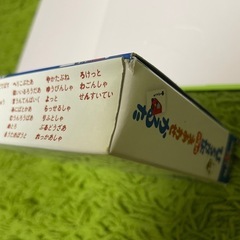 のりものえほん4冊&【知育】ひらがなのりものかるたセットの画像