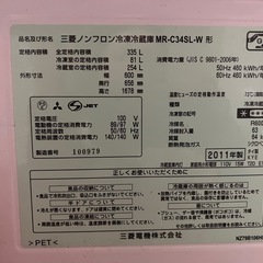 お譲り先決まりました　
冷蔵庫 の画像