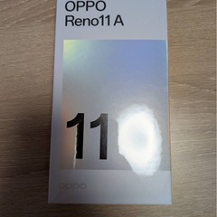 新品未使用未開封 oppo Reno11 A