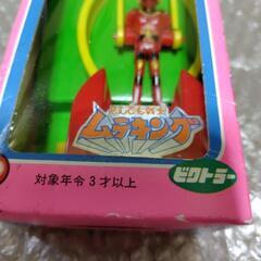 昭和レトロの画像