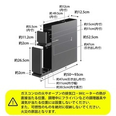 tower　隠せる調味料ラック タワー 2段の画像