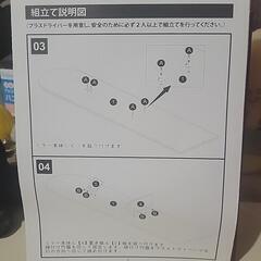 ほぼ新品　姿見鏡　ミラー　鏡の画像