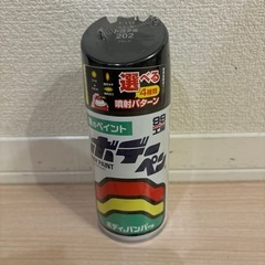 ⭐︎新品未開封,車のペイント　ボディペン