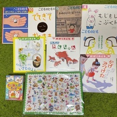 絵本8冊&【知育】もじあわせカード･ミッキーひらがなパズルセット