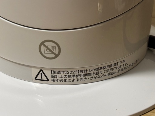 ダイソン Hot＋Cool AM09 2023年製美品